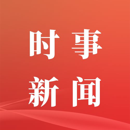 上海松江瑞景公馆售楼处官方资讯！松江佘山瑞景公馆楼盘头条新闻